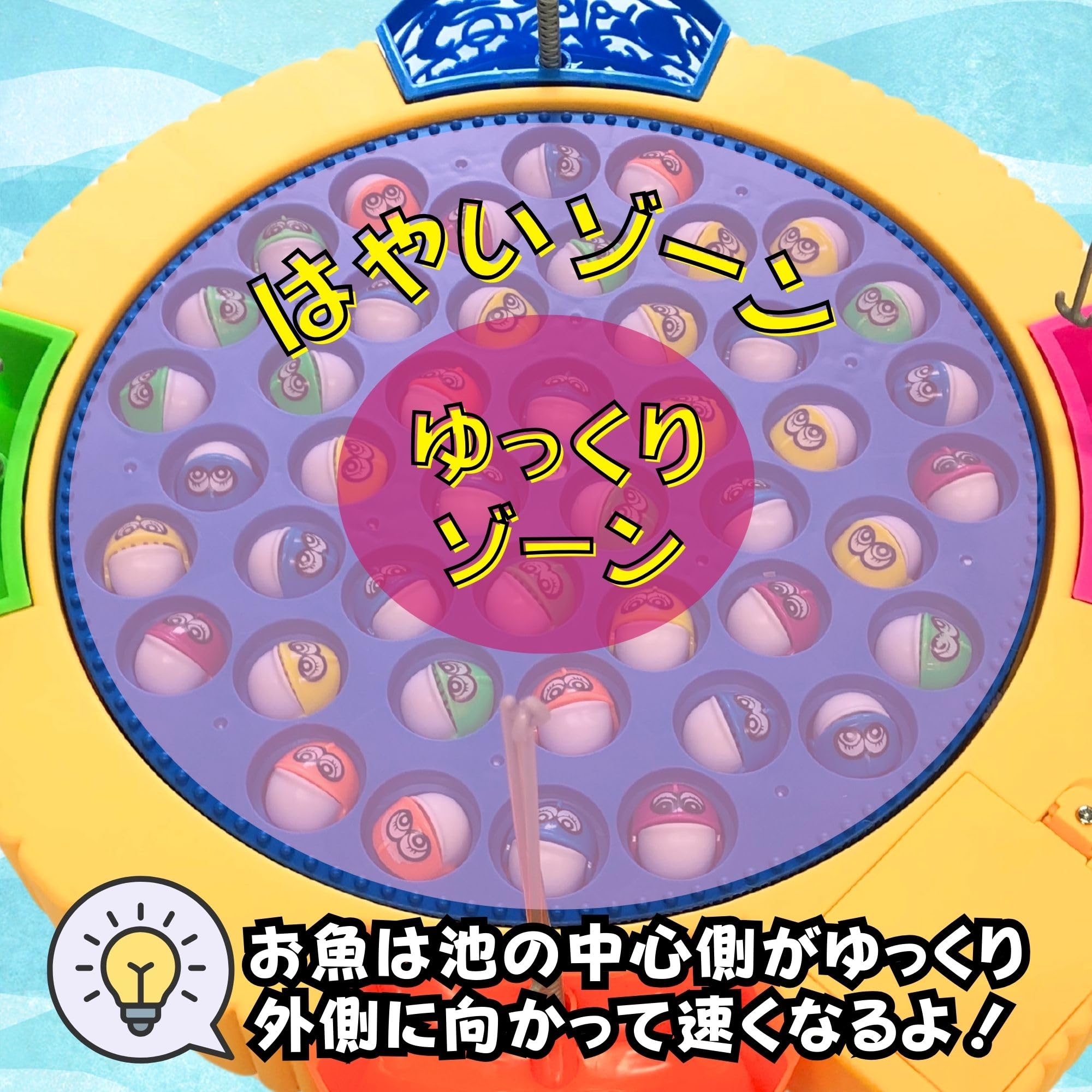 Amazon | [K-Bright] 魚釣り おもちゃ 釣りゲーム 知育 玩具 〔楽しい